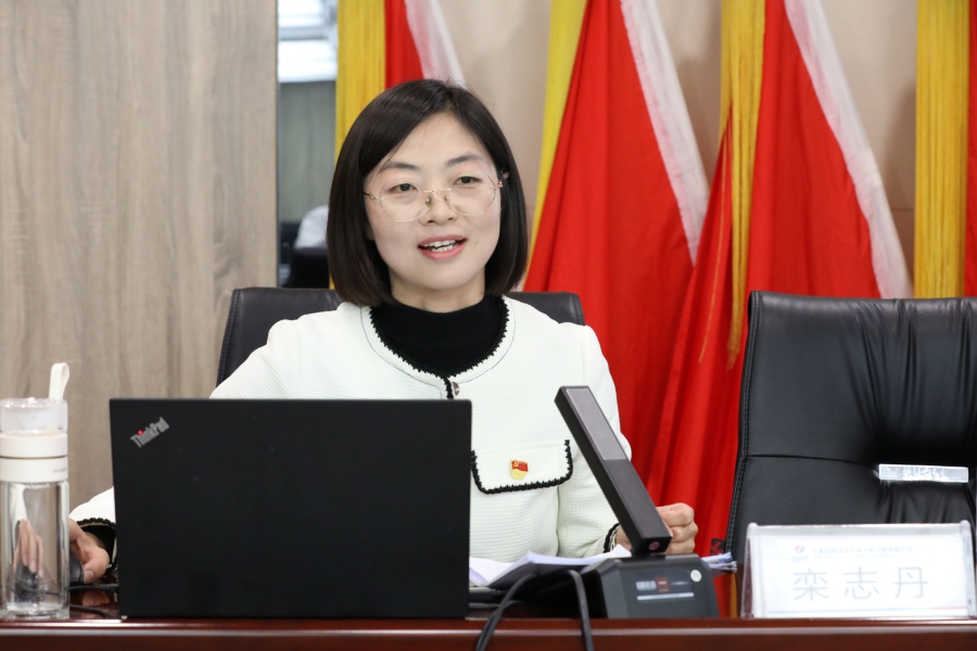 公司党委召开“清风润家 廉洁同行” 廉洁家风警示教育大会